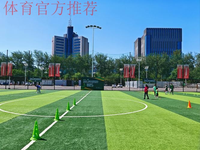 2024年“亚足联-中国足协草根足球日”主会场活动在深圳举办 2024年“亚足联-中国足协草根足球日”主会场活动在深圳举办