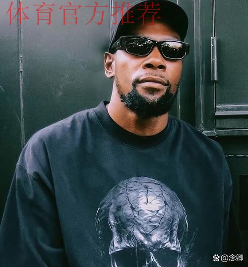 并肩出镜!范弗利特公布个人播客节目首位嘉宾:杜兰特 并肩出镜!范弗利特公布个人播客节目首位嘉宾:杜兰特